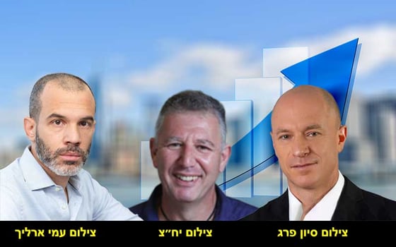 ורם נוה, גלעד אלטשולר, אורי קרן
